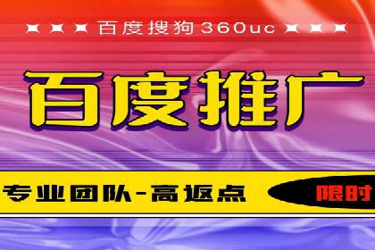 SEM代运营案例：提升网站流量与转化